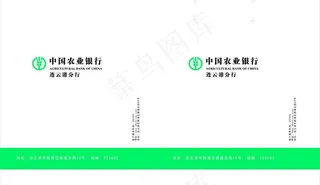 中国农业银行手提袋展开图图片