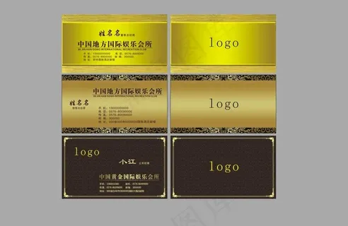 商务名片图片 商务名片图片