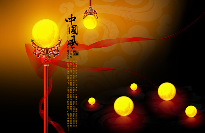 中国风灯(4000X2600(DPI:300))psd模版下载