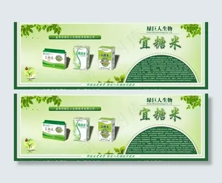 绿巨人展位画面图片