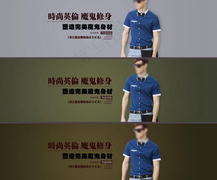 男装淘宝首页海报图图片模板下载psd模版下载