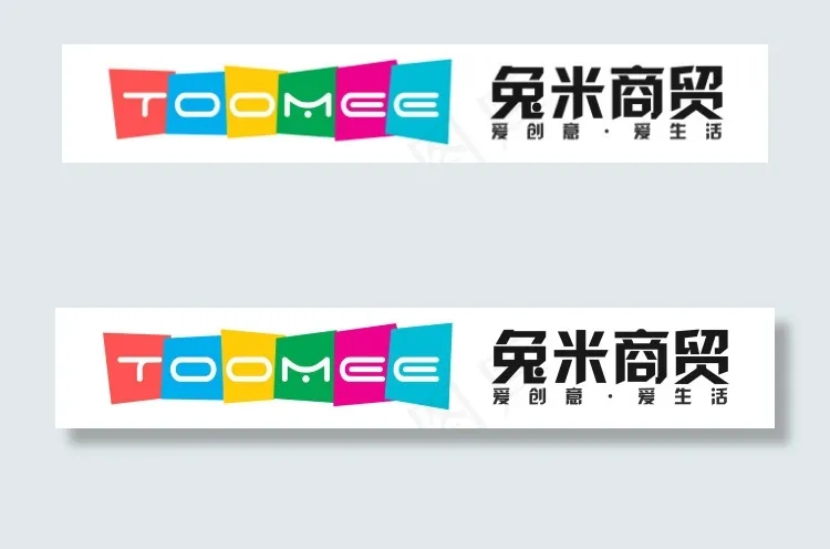 兔米商贸logo标志psd模版下载