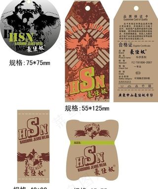 吊牌 牛仔吊牌图片