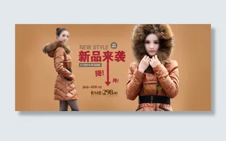 女装冬季服装海报