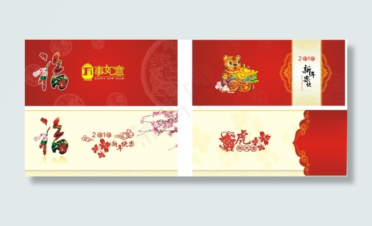 老虎图样邀请函贺卡cdr矢量模版下载