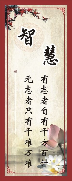 有志者自有千方百计