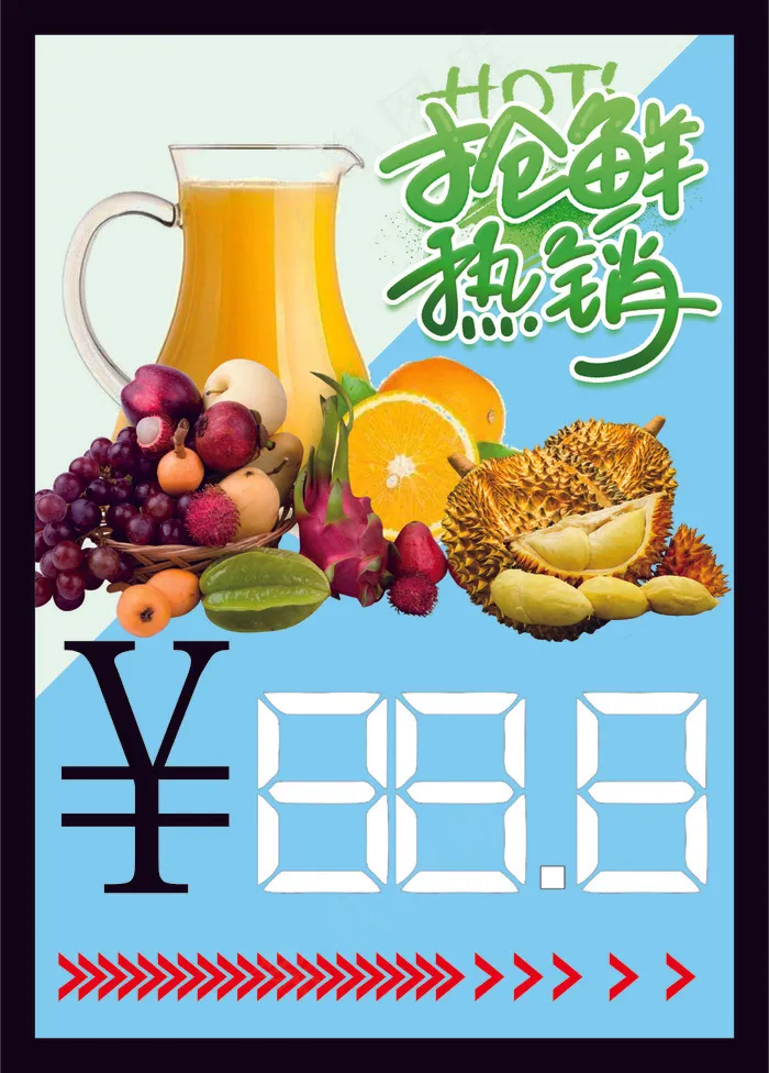 撞色fruit鲜榨果汁橱窗海报cdr矢量模版下载