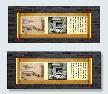 成语 成语
