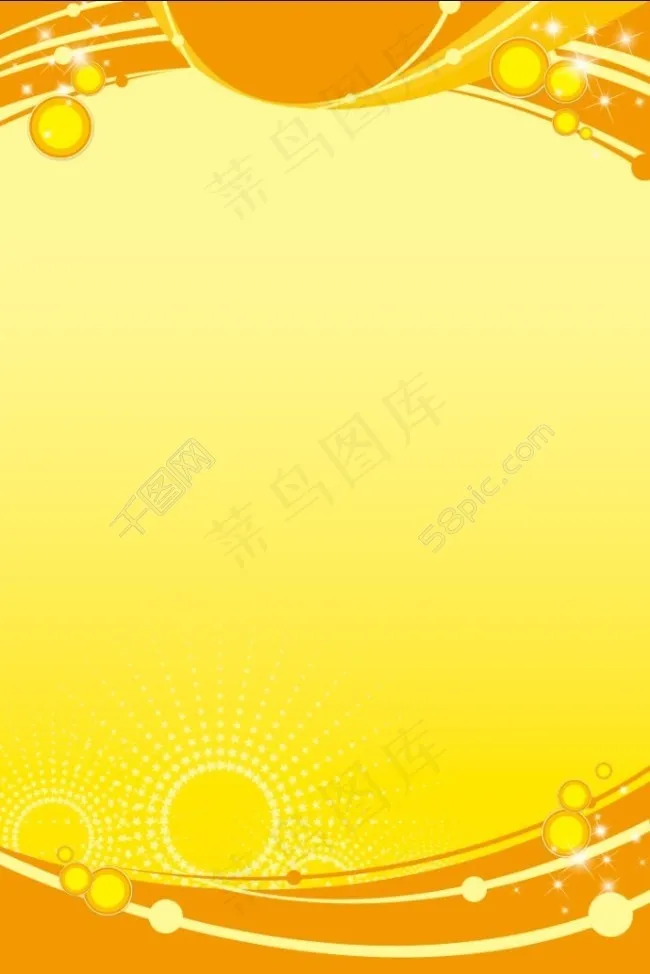 展板背景设计psd模版下载