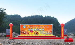 防汛演练 活动图片