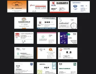 款大气名片模板图片下载