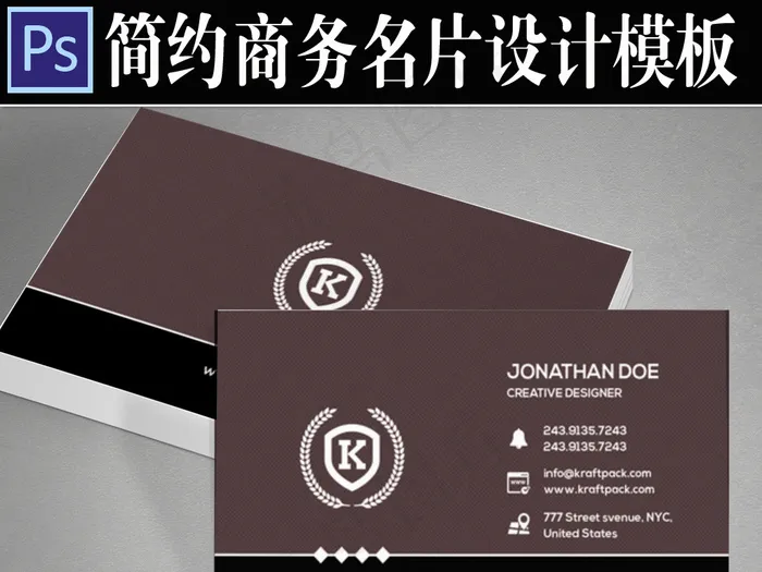 高档简约时尚商务名片设计PSD模板ai矢量模版下载