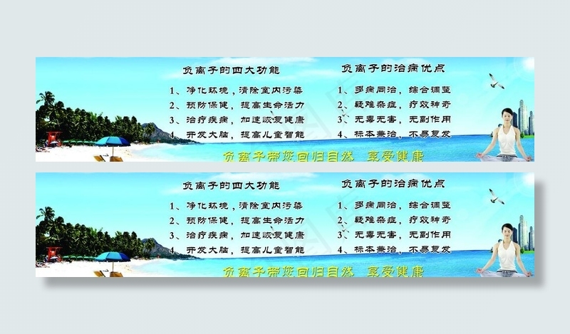 海洋背景图片