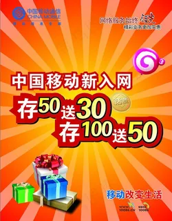 水牌图片 水牌图片