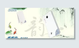 步步高 青花瓷图片