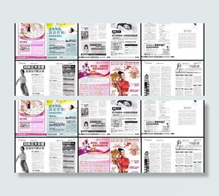 湛江南方医院杂志画册矢量