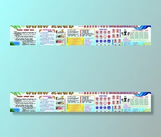 安全出行 文明相伴图片