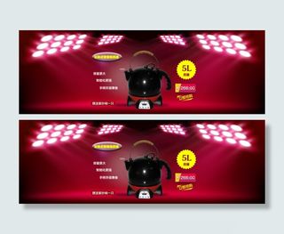 1920 药壶 首页 海报