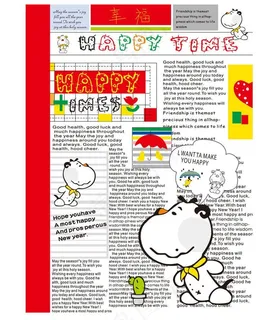 快乐小狗图片 快乐小狗图片