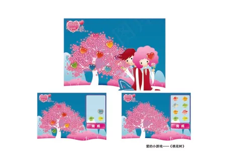 水晶之恋 食品餐饮 平面创意 JP...