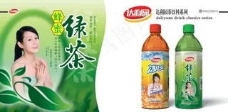 达利园蜂蜜绿茶海报图片