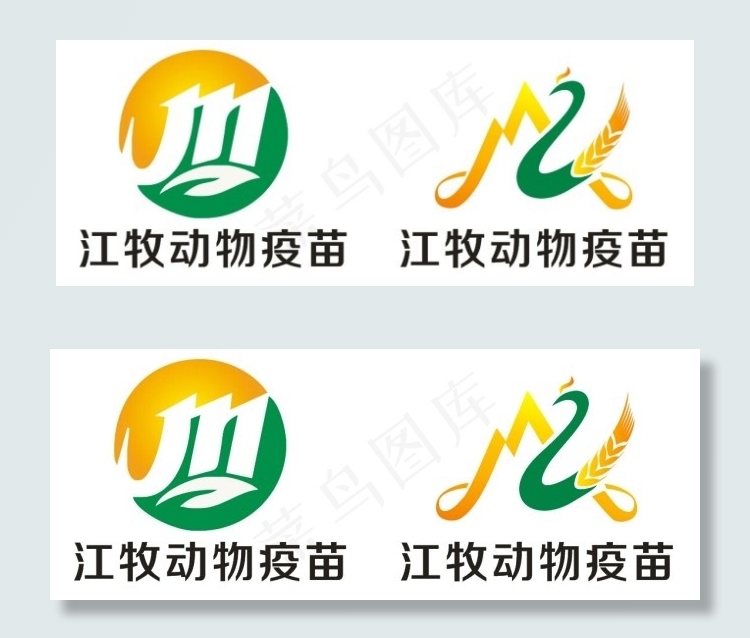 江牧动物疫苗cdr矢量模版下载