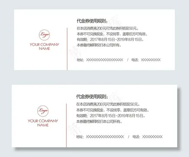 红色高端简约代金券设计