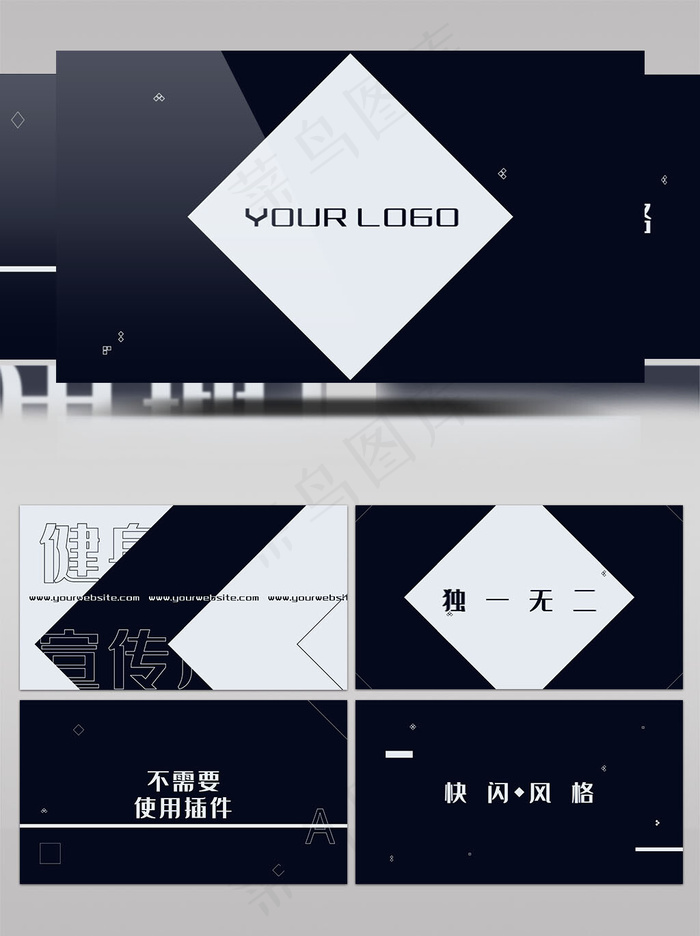 文字快闪健身宣传片AE模板