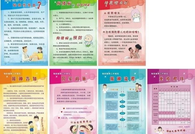 婴儿保健图片cdr矢量模版下载