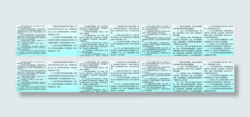 管理制度图片cdr矢量模版下载
