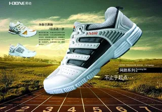 鞋子画册内页图片