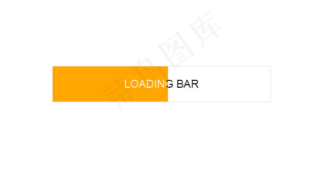 进度加载条css3动画效果