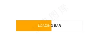 进度加载条css3动画效果