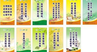 饭堂标语图片