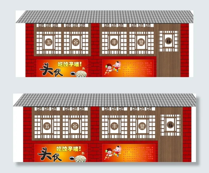 房子图片cdr矢量模版下载