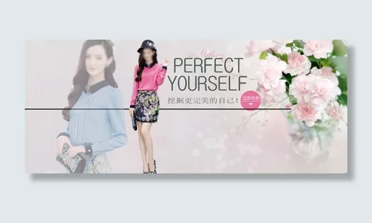 女装海报大图首页免费下载