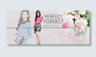 女装海报大图首页免费下载