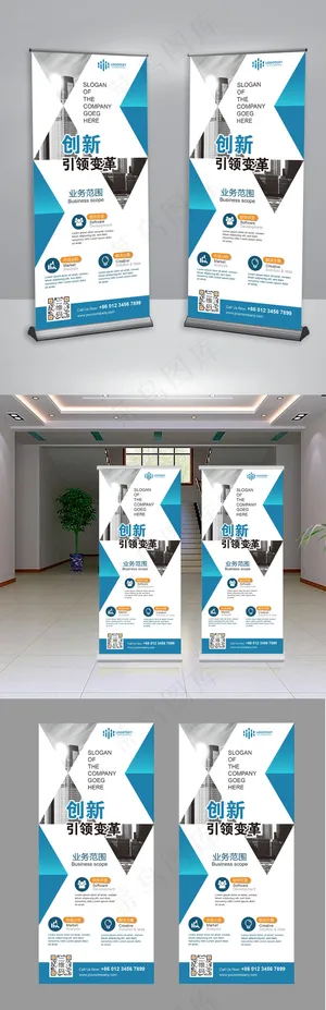 企业介绍时尚创意X展架易拉宝展板模...