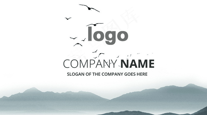 2017简洁中国风商务名片