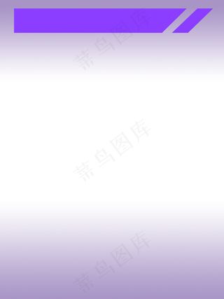 简洁蓝色展板背景模板