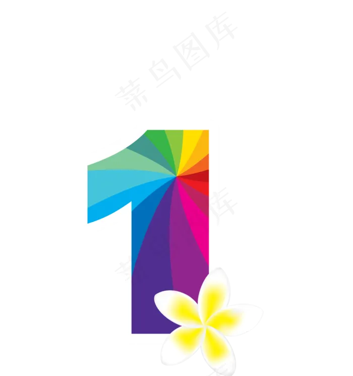 卡通可爱立体创意数字字母PNG素材