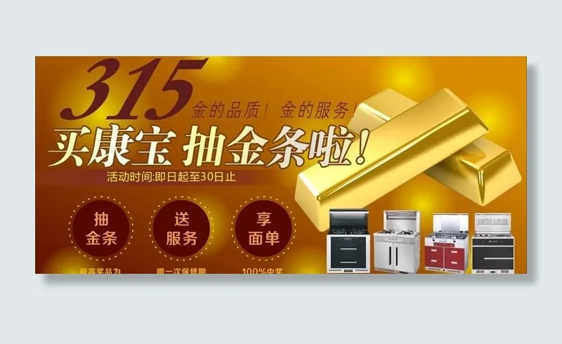 金条图片