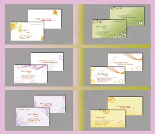 名片样式抽象线条名片背景VIP贵宾卡