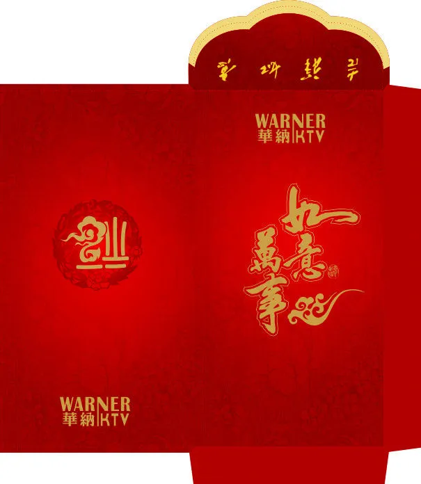 新年红包cdr矢量模版下载