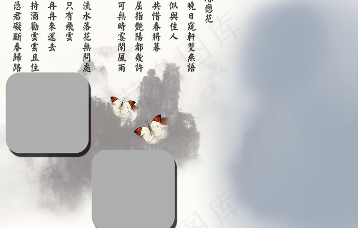 写真模板图片psd模版下载