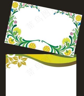 名片卡片模板 优惠券图片