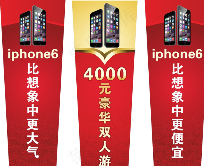 展示柜 广告图片