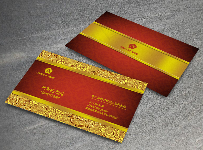 金花花纹高档名片