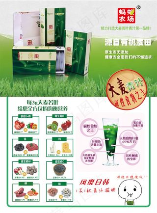 青叶汁正面修改