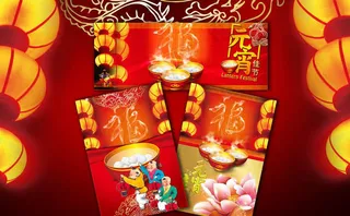 2013元宵节海报设计PSD素材